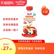 hipp宝宝辅食泥德国直邮喜宝果泥有机红色水果吸吸乐120ml*6袋