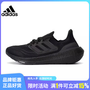 adidas阿迪达斯秋季男鞋，女鞋ultraboost运动鞋，跑步鞋gz5159