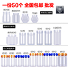 防潮不规则透明食品罐蜂蜜塑料罐密封盒一份50个-异形塑料盖