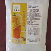 柠檬红茶粉冰红茶粉速溶红茶粉1000克包奶茶店饮料机专用原料