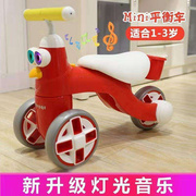儿童平衡车无脚踏四轮1-3岁婴幼儿学步滑行扭扭车玩具车灯光音乐