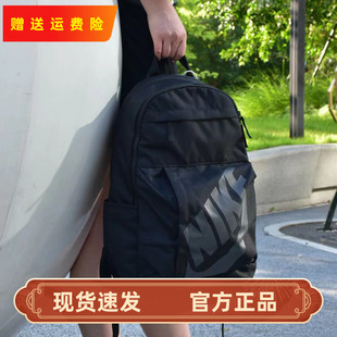 Nike耐克男包女包电脑包书包运动休闲旅游双肩背包BA5381-010