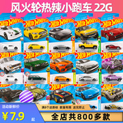 24AB风火轮小跑车迷你赛车玩具汽车模型特斯拉蝙蝠侠柯尼塞格22G
