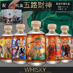 五路财神珍藏小酒版威士忌礼盒 375mlx5瓶 谷物威士忌