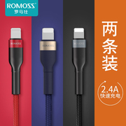 罗马仕数据线适用苹果12iphone14快充13pro充电线，器6s闪充xr冲电7p手机xsmax加长2米xios平板8plus