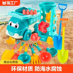 儿童沙滩玩具车挖沙铲玩沙子工具套装沙池水壶，宝宝男女孩海边海滩
