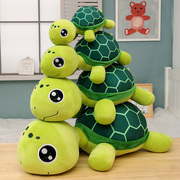乌龟毛绒玩具仿真小海龟，公仔儿童床上玩偶，睡觉抱枕男生超软卡通龟