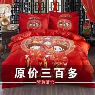 全棉婚庆四件套床上用品简约大红色的纯棉中式结婚床单被套