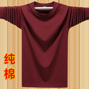 春秋季重磅t恤男纯棉运动圆领，打底汗衫纯色体恤，长袖t恤上衣枣红色