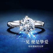 pt950铂金钻石戒指，女时尚潮流1克拉戒子，表白求婚指环婚戒