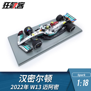 f1赛车模型摆件118spark奔驰，hamilton汉密尔顿2022年w13迈阿密