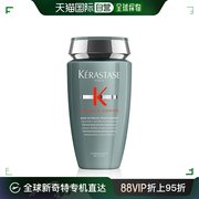 欧洲直邮Kerastase卡诗男士含姜洗发水250ml深层清洁滋润清爽