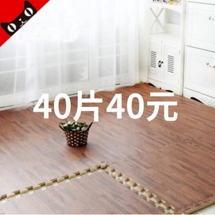 宿舍泡沫地垫拼接60×60木纹，铺地板卧室榻榻米家用海绵垫爬行拼图