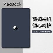 适用于macbookair贴膜13.6苹果电脑贴纸13.3pro笔记本保护膜mac全套14英寸外壳12套2022磨砂贴M1/M2配件2022