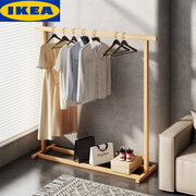IKEA宜家实木衣架落地卧室衣服置衣架木质晾衣架玄关进门衣帽架