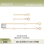 kklue-essential基础款系列，18k金项链玫瑰金素，链延长链尾链配件