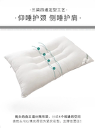 适之宝定制荞麦枕头护颈低枕薄矮侧睡觉助睡眠护颈椎专用舒适填充