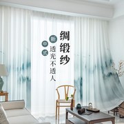 新中式窗帘山水水墨画遮光窗纱客厅，卧室飘窗阳台中国风纱帘成品