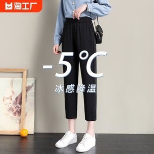 雪纺哈伦裤女夏季薄款小个子黑色垂感显瘦休闲西装萝卜裤2023年