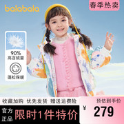 巴拉巴拉女童羽绒服中大童糖果色冬装外套儿童加厚2022童装潮