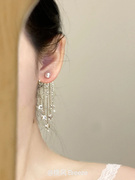 「星光摇曳」法式珍珠锆石流苏耳环高级感轻奢后挂式耳钉气质耳饰