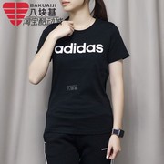 阿迪达斯女装2022春跑步训练运动宽松纯棉短袖T恤GP7138 7139