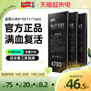 飞毛腿小米10电池9手机8电池11pro6x红米k40适用k2030pronote789se青春，版10s至尊mix2s345x