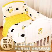 小床围边棉婴儿床品床围ins风，套装围栏软包可拆洗四件套护栏防撞