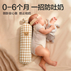 韩国ins婴儿宝宝，安抚枕头侧睡觉决明子，抱枕安全感神器防惊跳惊吓