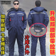 冬季带帽劳保棉袄连体工作棉衣防寒棉连体工作服冷库棉服加厚保暖