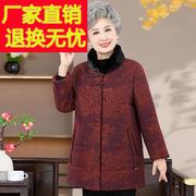 老年人棉袄女奶奶中长款冬季妈妈装宽松加大码老太太新款棉衣外套