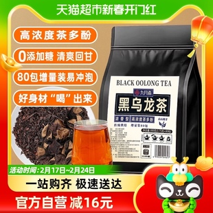 sugen苏根黑乌龙茶高浓度(高浓度)茶多酚浓香，木炭烘焙油切茶叶包平替300g