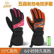 温倍尔电热手套十指手背加热USB充电发热骑行手套保暖滑雪手套