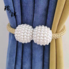 窗帘绑带绑绳珍珠磁铁扣窗帘，扣免打孔挂球扎束带，百搭对吸装饰系带