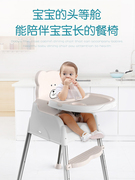 宝宝餐椅婴儿吃饭椅，便携式多功能儿童座椅家用餐桌，子学坐凳训练凳
