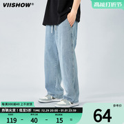 VIISHOW牛仔裤男春秋潮牌加绒美式复古休闲加厚长裤垂感直筒裤子