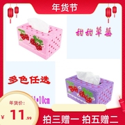 立体绣3D十字绣纸巾盒粗毛线套件客厅钻石纸抽收纳盒草莓