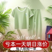 儿童睡衣男孩2024夏季男童家居服，女童薄款空调，服短袖两件套装