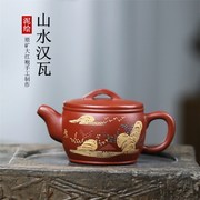 宜兴紫砂壶原矿，大红袍山水汉瓦手工，制作茶壶茶具