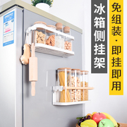 冰箱置物架厨房家用磁吸挂架多功能省空间洗衣机侧壁挂式收纳架子