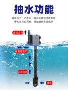 森森鱼缸水泵三合一过滤泵水族箱超静音抽水潜水泵上过滤循环水泵