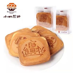 小林煎饼吉祥115g独立包装上海特产鸡蛋，薄脆饼干宝宝零食