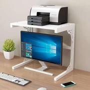 桌面台式电脑打印机复印置物架办公室桌上针式多功能简约收纳架子