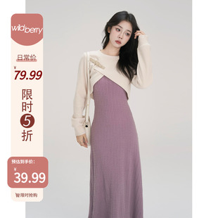 一颗小野莓韩系千金设计感撞色显瘦针织吊带连衣裙女2024春季