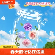 小学生花瓣鲜花礼物植物树叶创意刺绣干花书签手工diy材料标本塑封膜透明压花瓶子工具古风国风自制书法精致