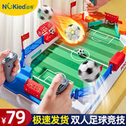 儿童桌上足球双人对战台，亲子互动益智桌面游戏3到6岁男孩玩具桌游