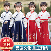 儿童书童表演服装男童古装汉服，演出服幼儿女童国学古装书童三字经