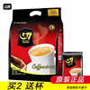 越南中原g7咖啡800g即速溶三合一速溶原味，咖啡内50小包中文版