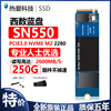 wd西数蓝盘sn550570250g500gm.2pciessd笔记本固态硬盘m2