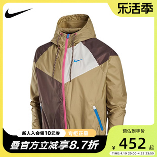 Nike耐克男款梭织防风拼接外套春秋运动连帽夹克FJ7680-004